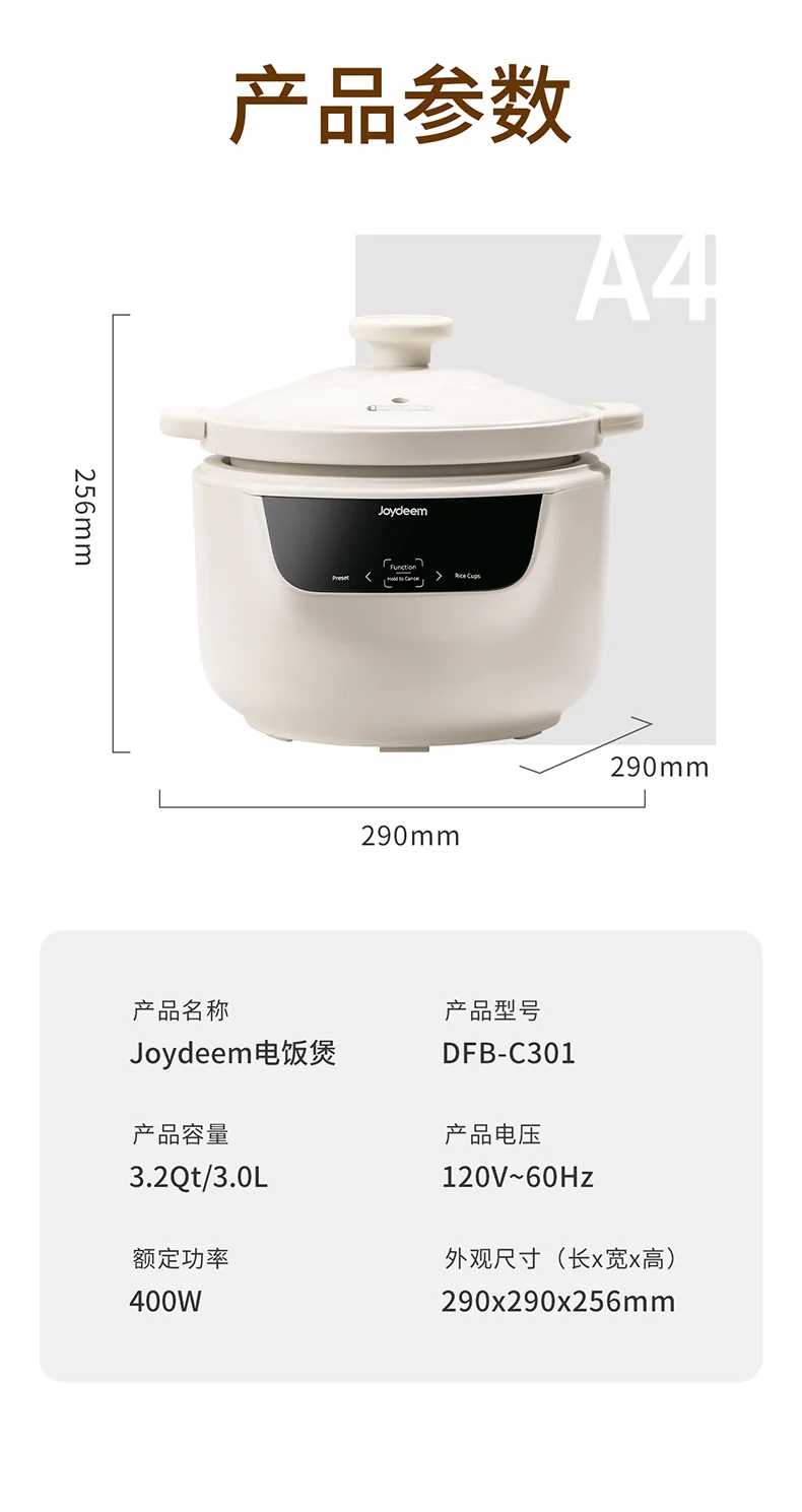 Joydeem多功能陶瓷电饭煲 DFB-C301 微压慢炖 智能预约3L 最多可做5碗饭 适用1-4人 detail image 20