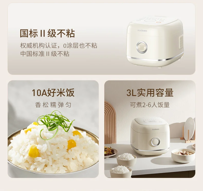 Joydeem 0-coated rice cooker DFB-D300 household rice cooker rice cooker stainless steel inner liner cream white 3L detail image 3