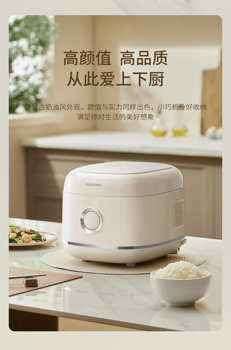 Joydeem 0-coated rice cooker DFB-D300 household rice cooker rice cooker stainless steel inner liner cream white 3L detail image 5