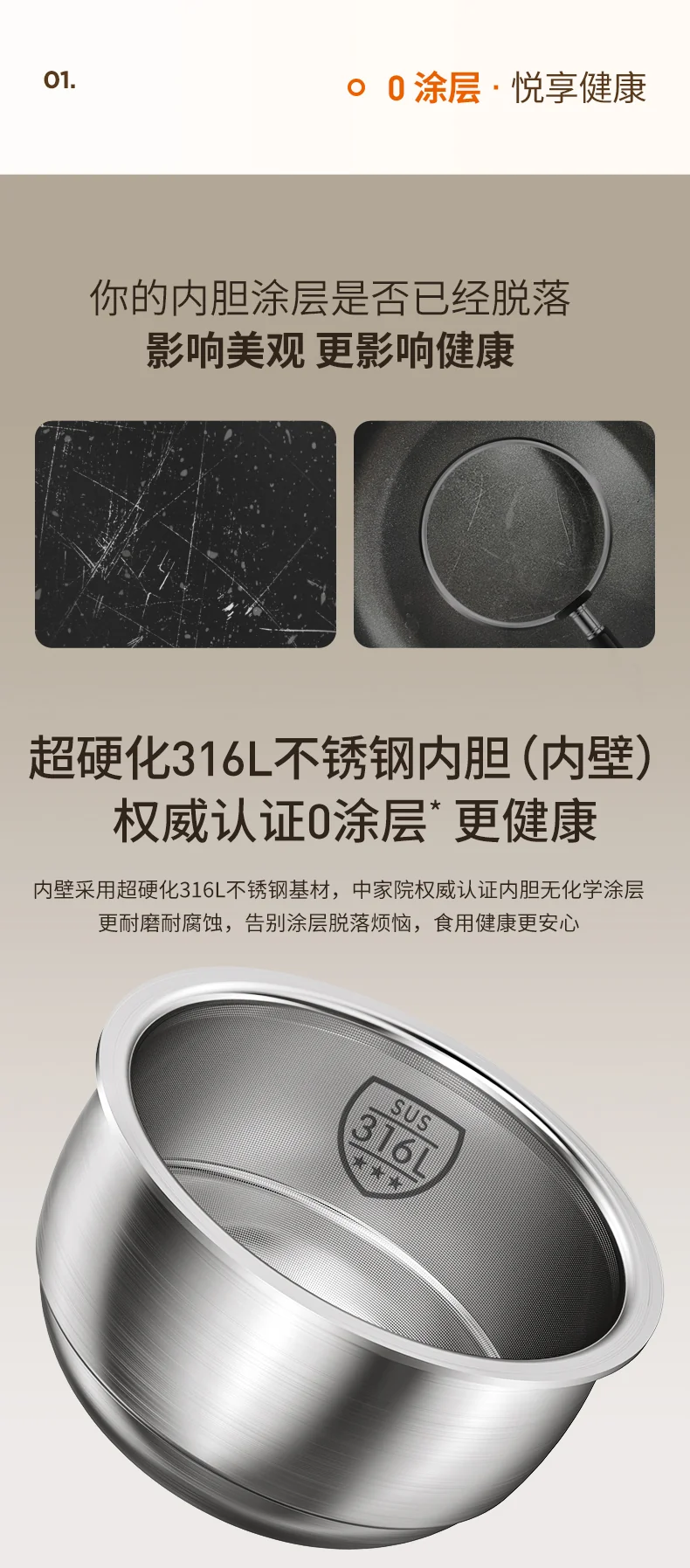 Joydeem 0-coated rice cooker DFB-D300 household rice cooker rice cooker stainless steel inner liner cream white 3L detail image 6