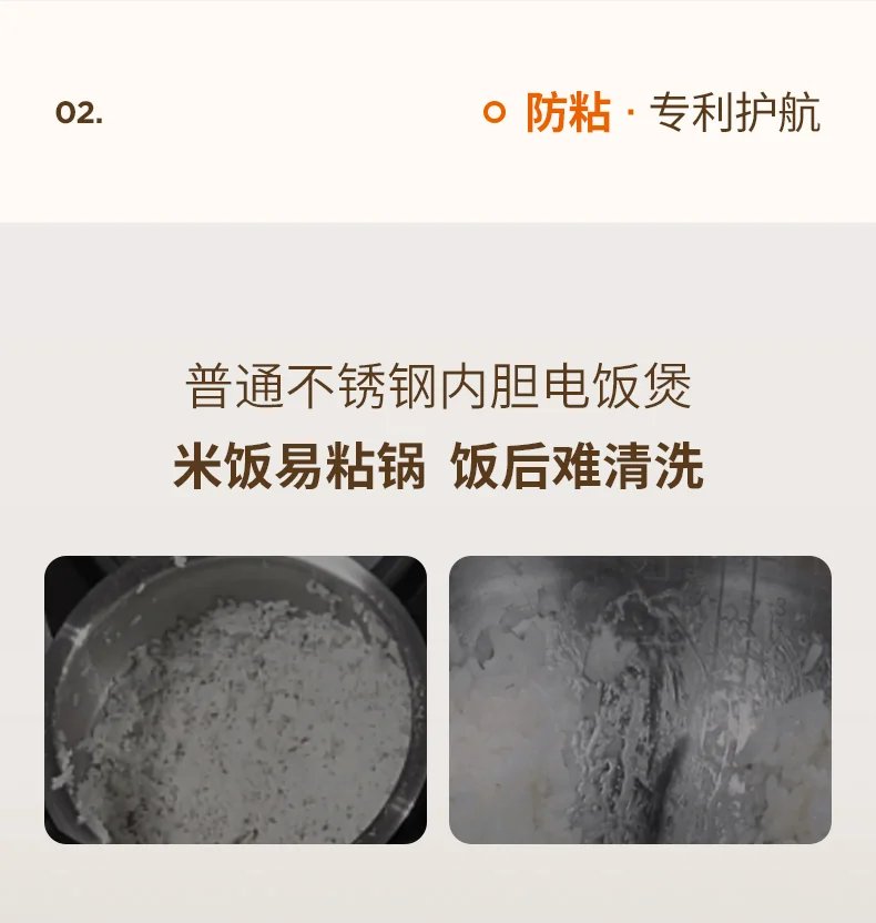 Joydeem 0-coated rice cooker DFB-D300 household rice cooker rice cooker stainless steel inner liner cream white 3L detail image 8