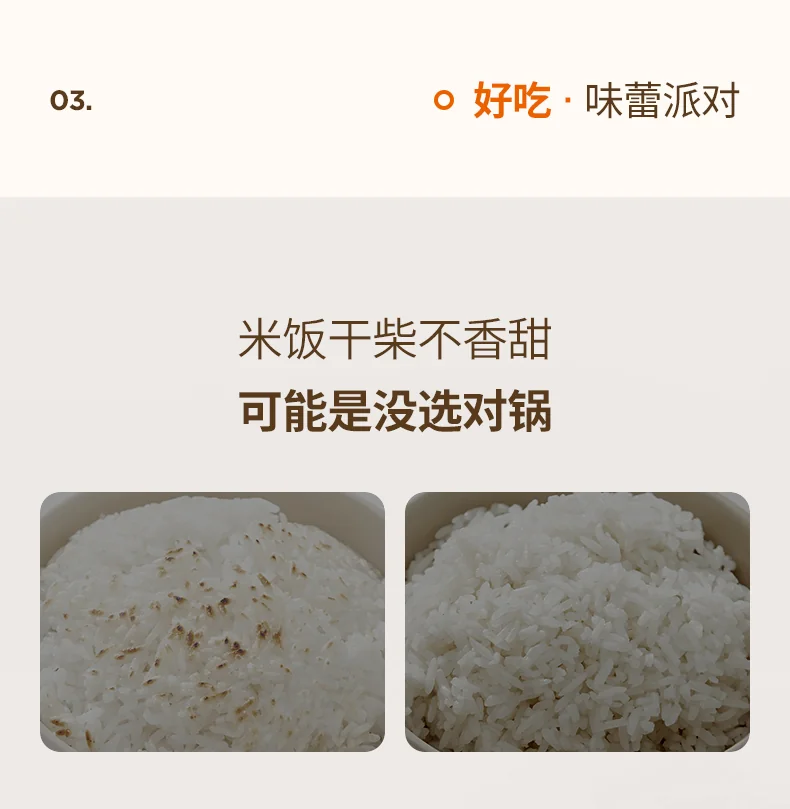 Joydeem 0-coated rice cooker DFB-D300 household rice cooker rice cooker stainless steel inner liner cream white 3L detail image 11