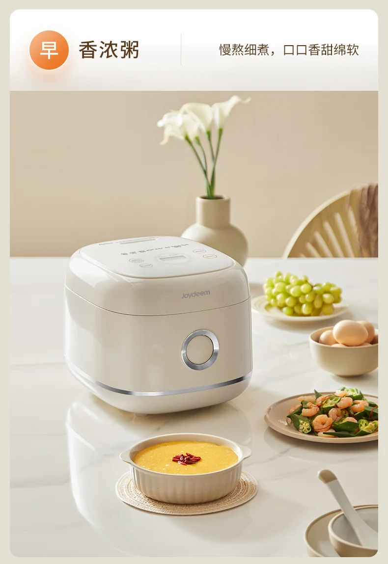 Joydeem 0-coated rice cooker DFB-D300 household rice cooker rice cooker stainless steel inner liner cream white 3L detail image 16