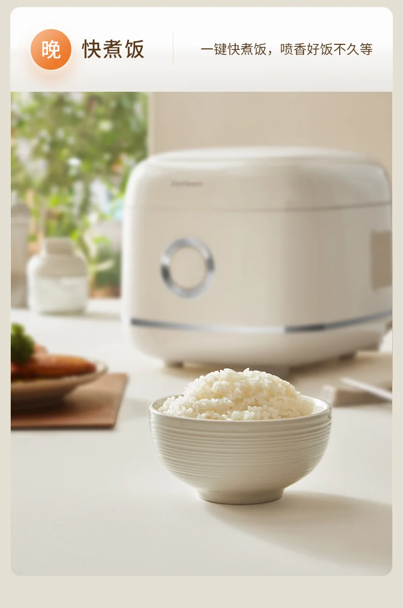 Joydeem 0-coated rice cooker DFB-D300 household rice cooker rice cooker stainless steel inner liner cream white 3L detail image 18