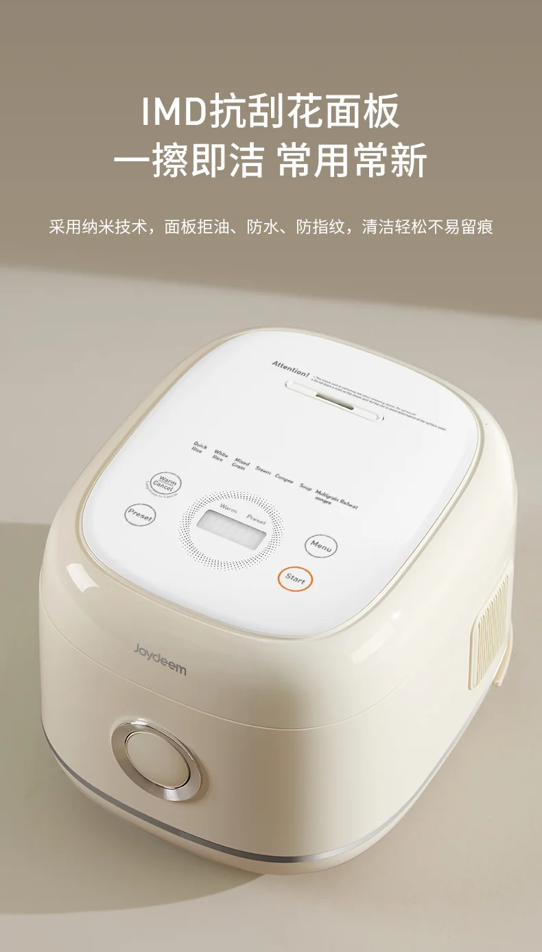 Joydeem 0-coated rice cooker DFB-D300 household rice cooker rice cooker stainless steel inner liner cream white 3L detail image 19