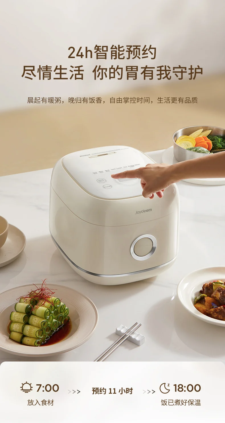 Joydeem 0-coated rice cooker DFB-D300 household rice cooker rice cooker stainless steel inner liner cream white 3L detail image 21