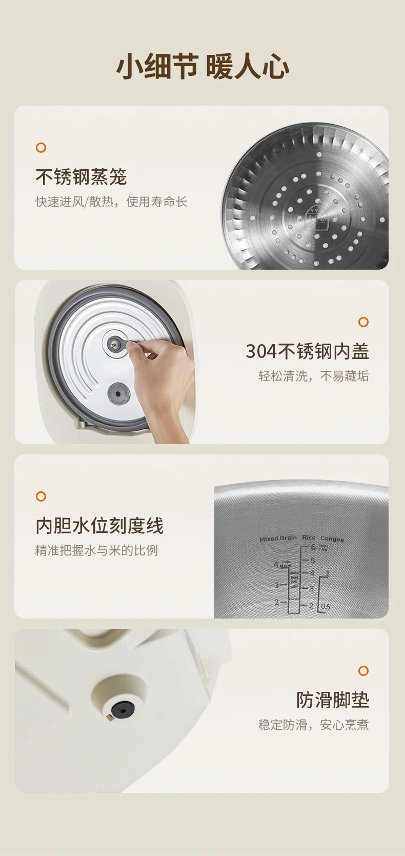 Joydeem 0-coated rice cooker DFB-D300 household rice cooker rice cooker stainless steel inner liner cream white 3L detail image 22