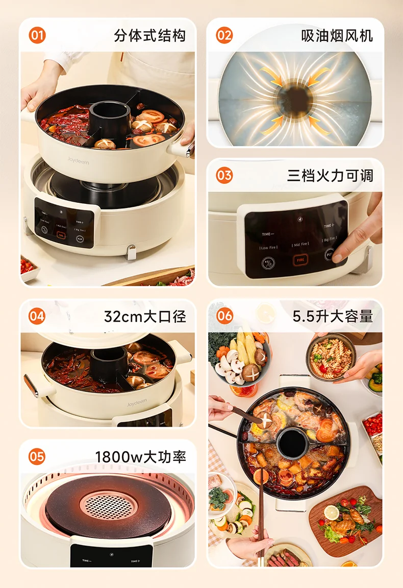 Joydeem去味无烟电火锅 DHG-B550 家用分体式鸳鸯火锅 涮煮一体电煮锅 5.5L大容量 detail image 2