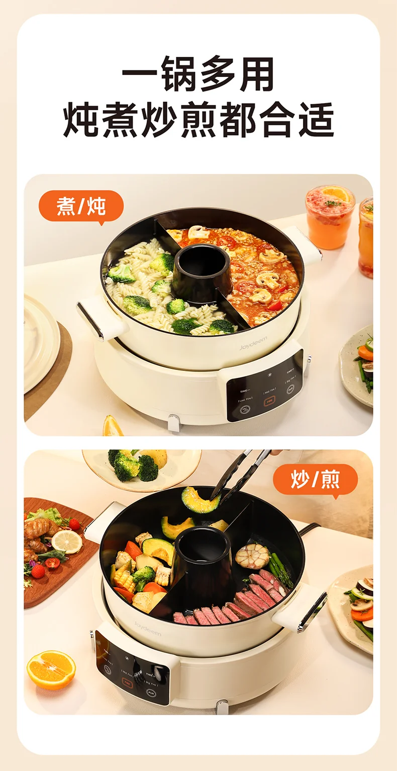 Joydeem去味无烟电火锅 DHG-B550 家用分体式鸳鸯火锅 涮煮一体电煮锅 5.5L大容量 detail image 14