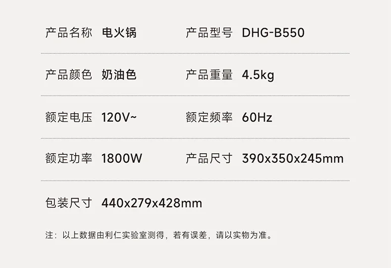Joydeem去味无烟电火锅 DHG-B550 家用分体式鸳鸯火锅 涮煮一体电煮锅 5.5L大容量 detail image 19
