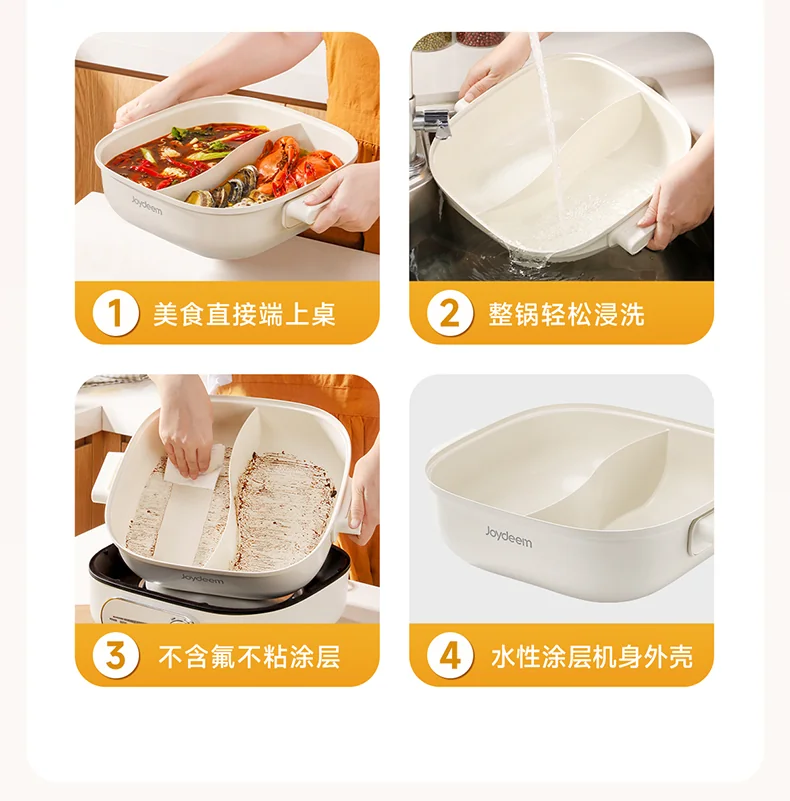 Joydeem速沸鸳鸯电火锅DHG-B600 分体式鸳鸯锅 家用电火锅 电煮锅 6L大容量 detail image 11