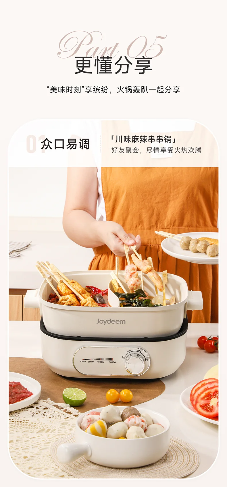 Joydeem速沸鸳鸯电火锅DHG-B600 分体式鸳鸯锅 家用电火锅 电煮锅 6L大容量 detail image 12