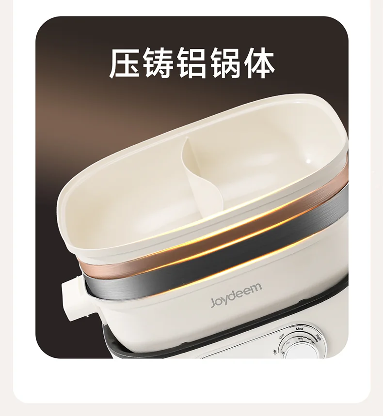 Joydeem速沸鸳鸯电火锅DHG-B600 分体式鸳鸯锅 家用电火锅 电煮锅 6L大容量 detail image 17