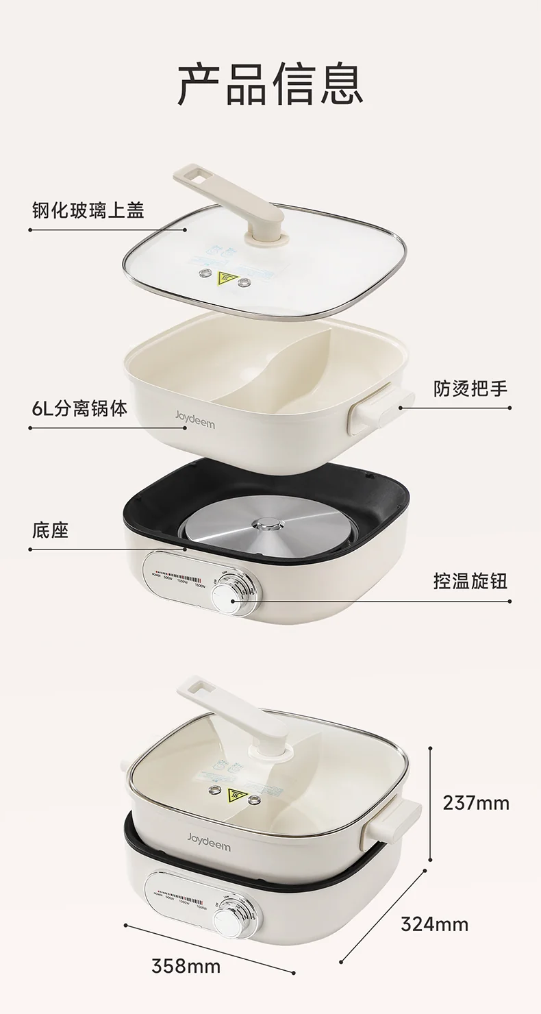 Joydeem速沸鸳鸯电火锅DHG-B600 分体式鸳鸯锅 家用电火锅 电煮锅 6L大容量 detail image 20