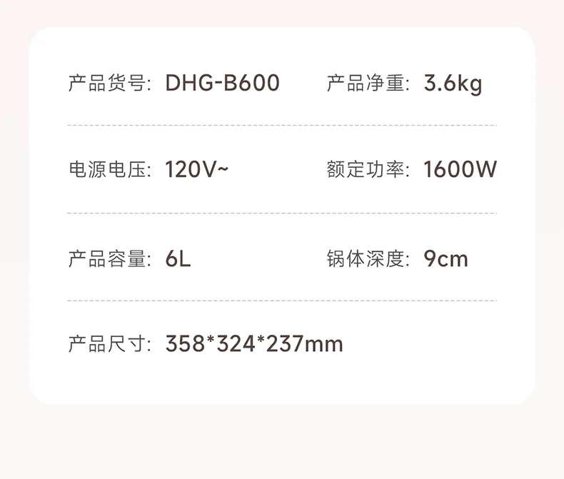 Joydeem速沸鸳鸯电火锅DHG-B600 分体式鸳鸯锅 家用电火锅 电煮锅 6L大容量 detail image 21