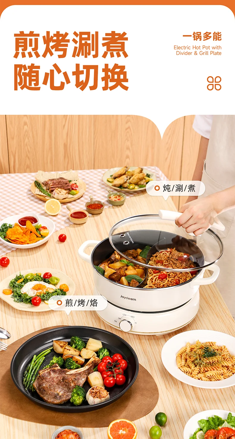 Joydeem 电火锅DHG-B601 家用分体式鸳鸯锅 涮煮一体电煮锅多功能电火锅6L大容量 （鸳鸯锅+烤盘） 详情图 3