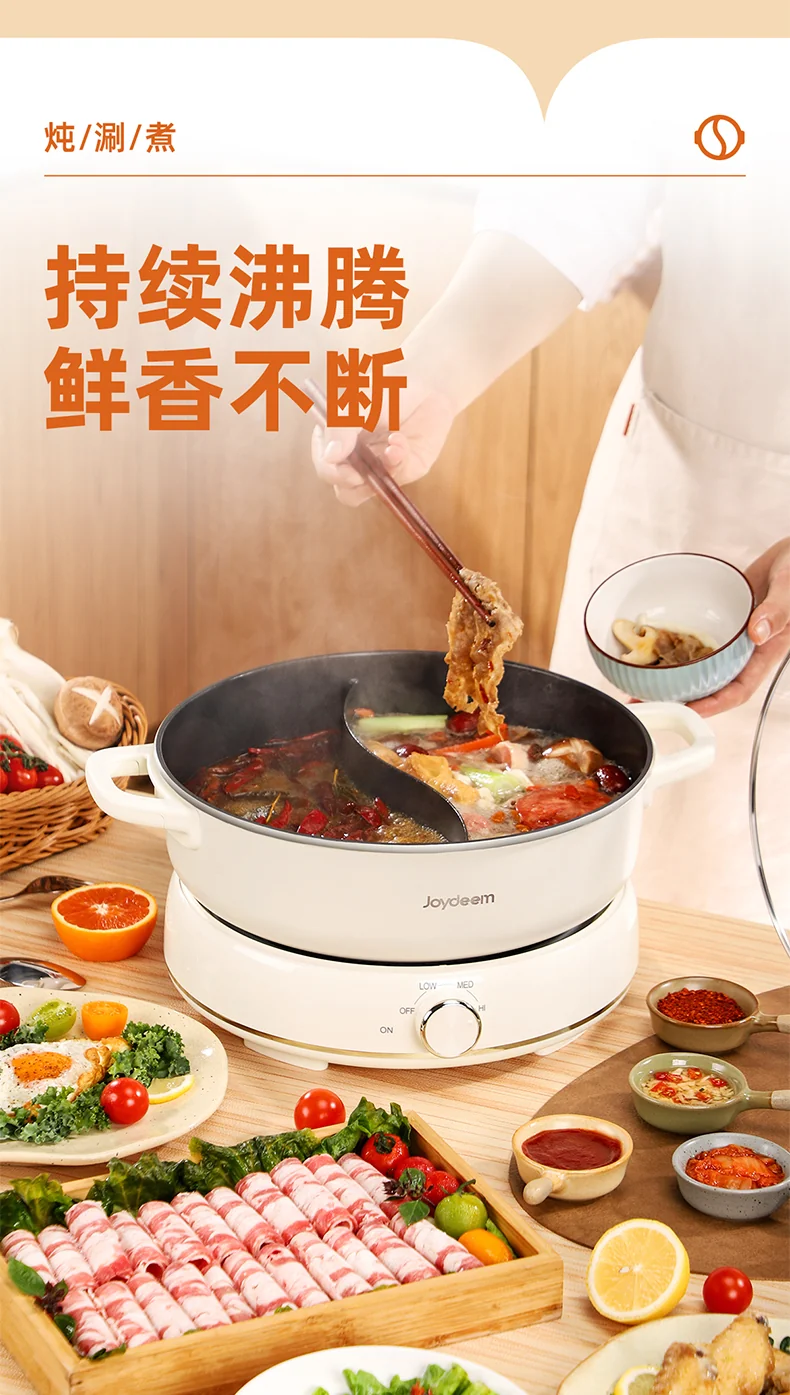 Joydeem 电火锅DHG-B601 家用分体式鸳鸯锅 涮煮一体电煮锅多功能电火锅6L大容量 （鸳鸯锅+烤盘） 详情图 5