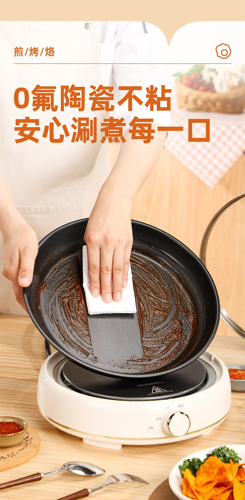 Joydeem 电火锅DHG-B601 家用分体式鸳鸯锅 涮煮一体电煮锅多功能电火锅6L大容量 （鸳鸯锅+烤盘） 详情图 8