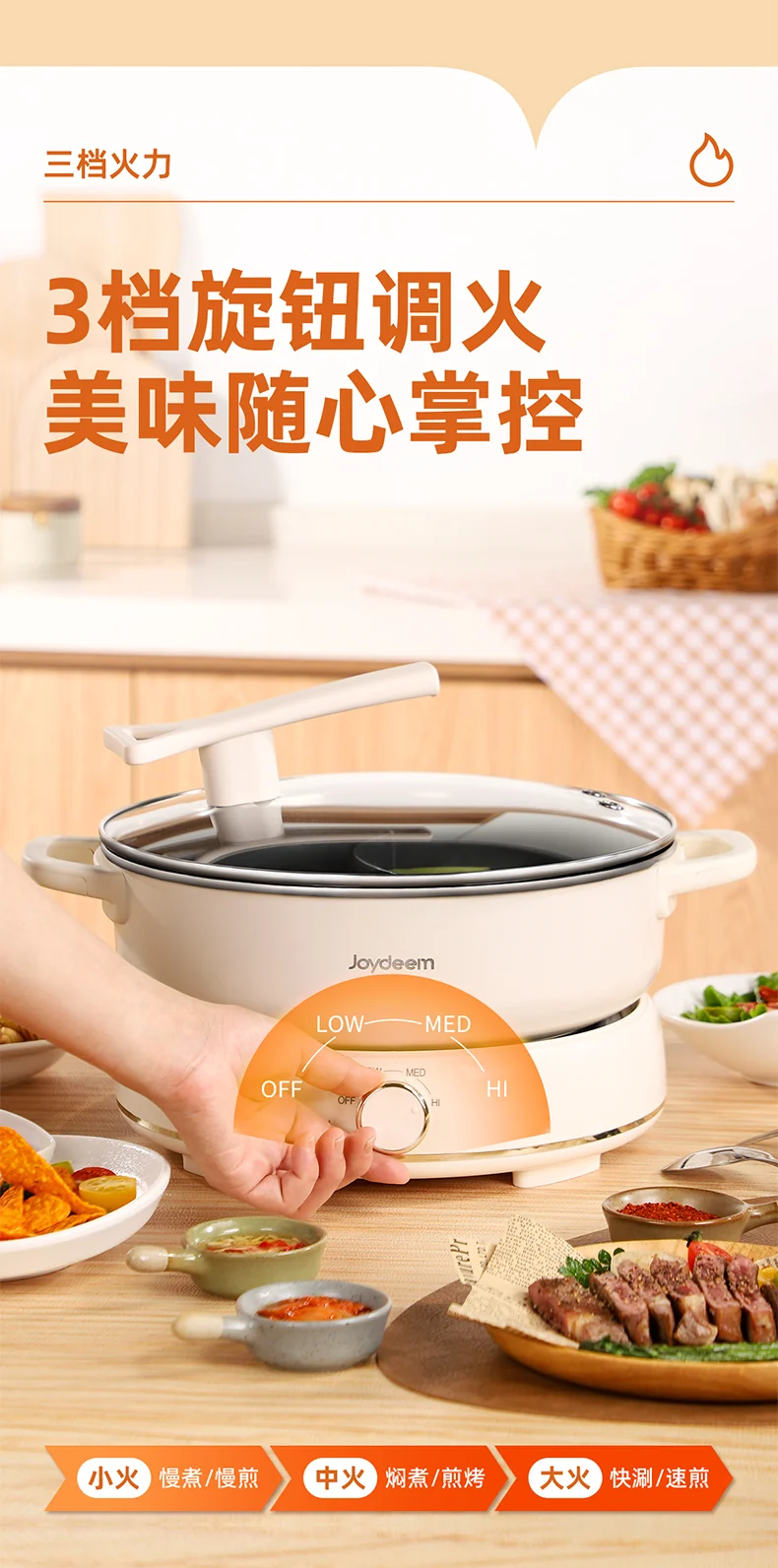 Joydeem 电火锅DHG-B601 家用分体式鸳鸯锅 涮煮一体电煮锅多功能电火锅6L大容量 （鸳鸯锅+烤盘） 详情图 11