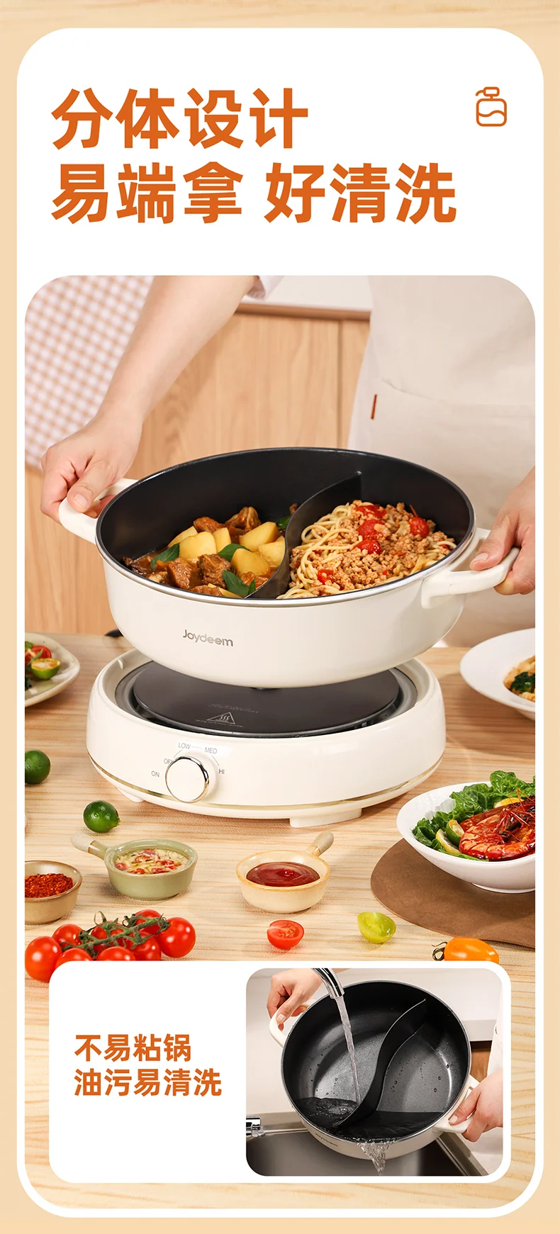 Joydeem 电火锅DHG-B601 家用分体式鸳鸯锅 涮煮一体电煮锅多功能电火锅6L大容量 （鸳鸯锅+烤盘） 详情图 12