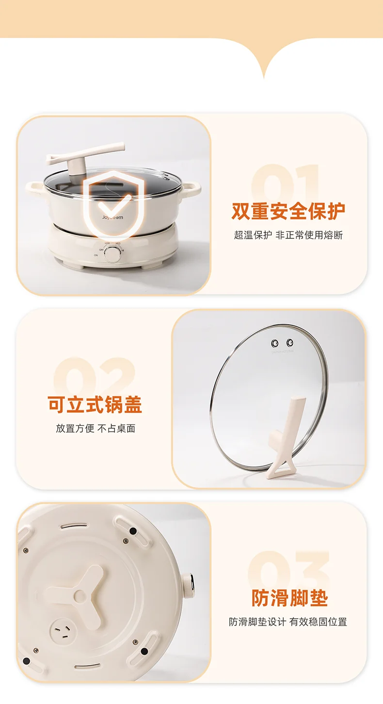 Joydeem 电火锅DHG-B601 家用分体式鸳鸯锅 涮煮一体电煮锅多功能电火锅6L大容量 （鸳鸯锅+烤盘） 详情图 13
