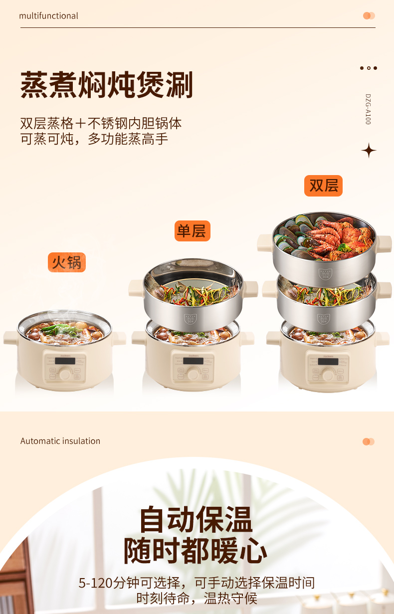Joydeem 电蒸锅 120V北美电压 即插即用