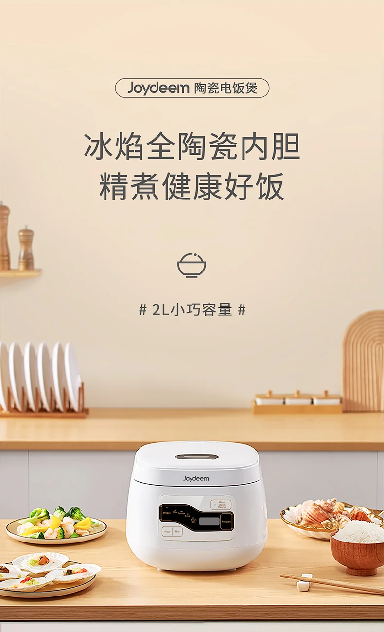 Joydeem mini rice cooker, small rice cooker, 0 fluorine rice cooker, 4 cup detail image 1