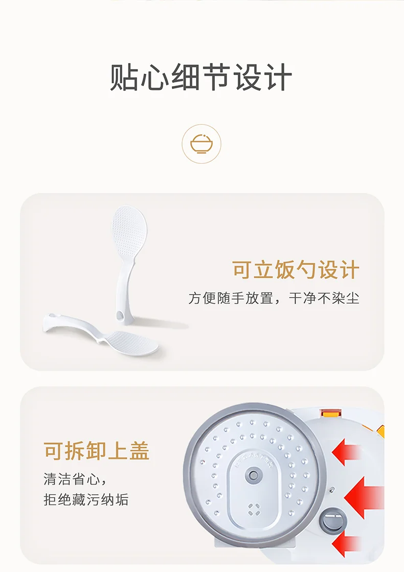 Joydeem mini rice cooker, small rice cooker, 0 fluorine rice cooker, 4 cup detail image 15