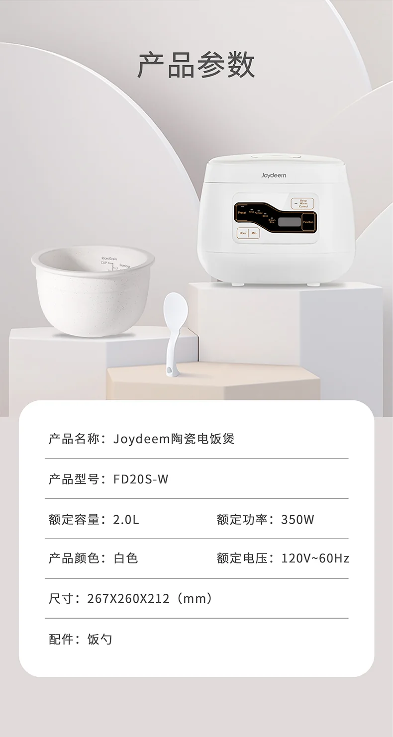 Joydeem mini rice cooker, small rice cooker, 0 fluorine rice cooker, 4 cup detail image 17