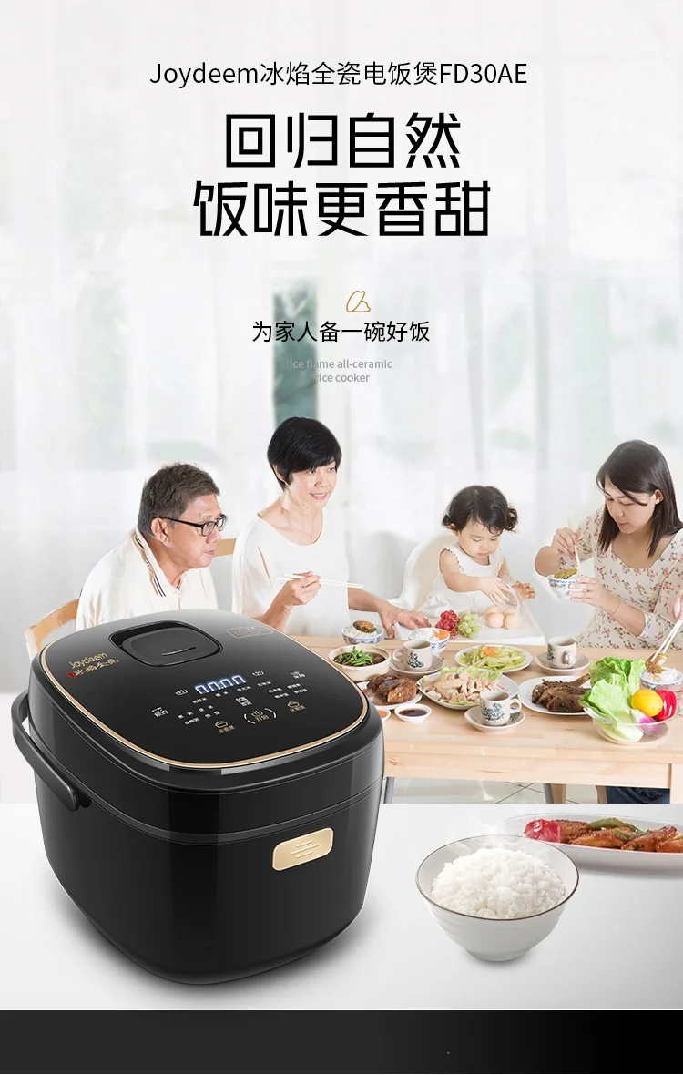 JOYDEEM FD30AE CERAMIC ELECTRIC RICE COOKER, 3L detail image 1
