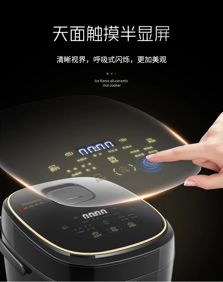 JOYDEEM FD30AE CERAMIC ELECTRIC RICE COOKER, 3L detail image 13