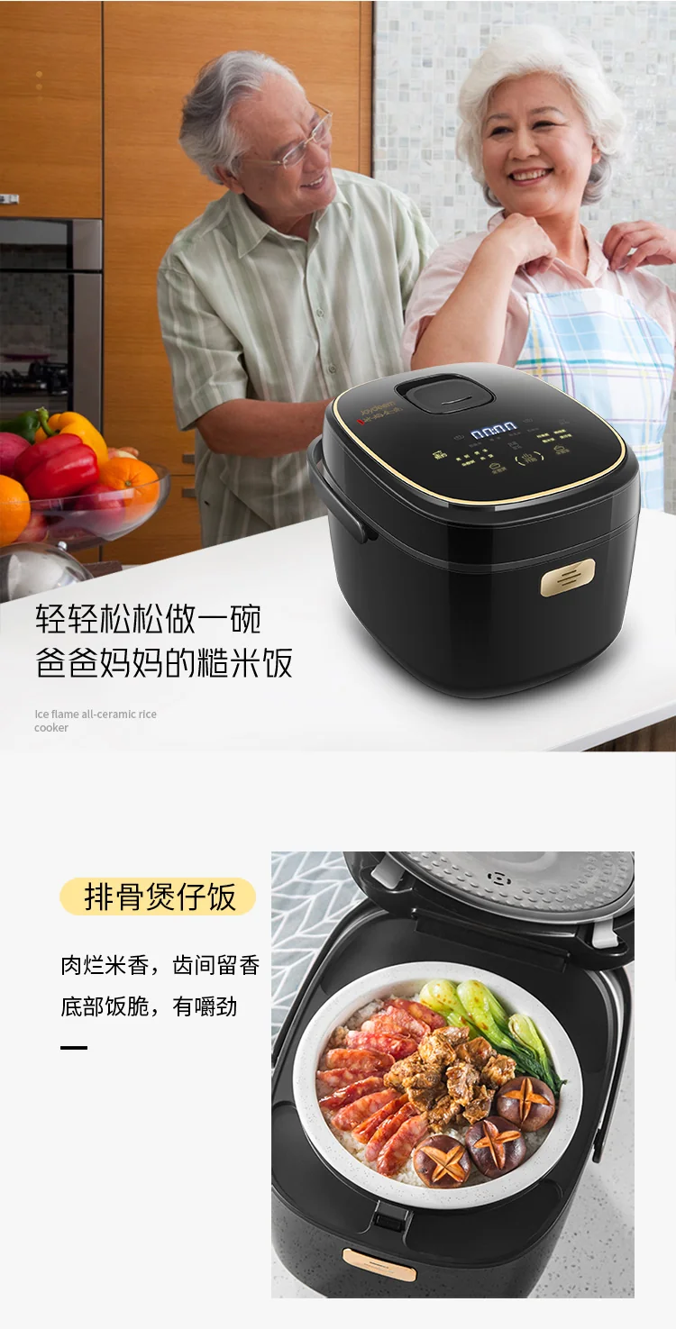 JOYDEEM FD30AE CERAMIC ELECTRIC RICE COOKER, 3L detail image 17
