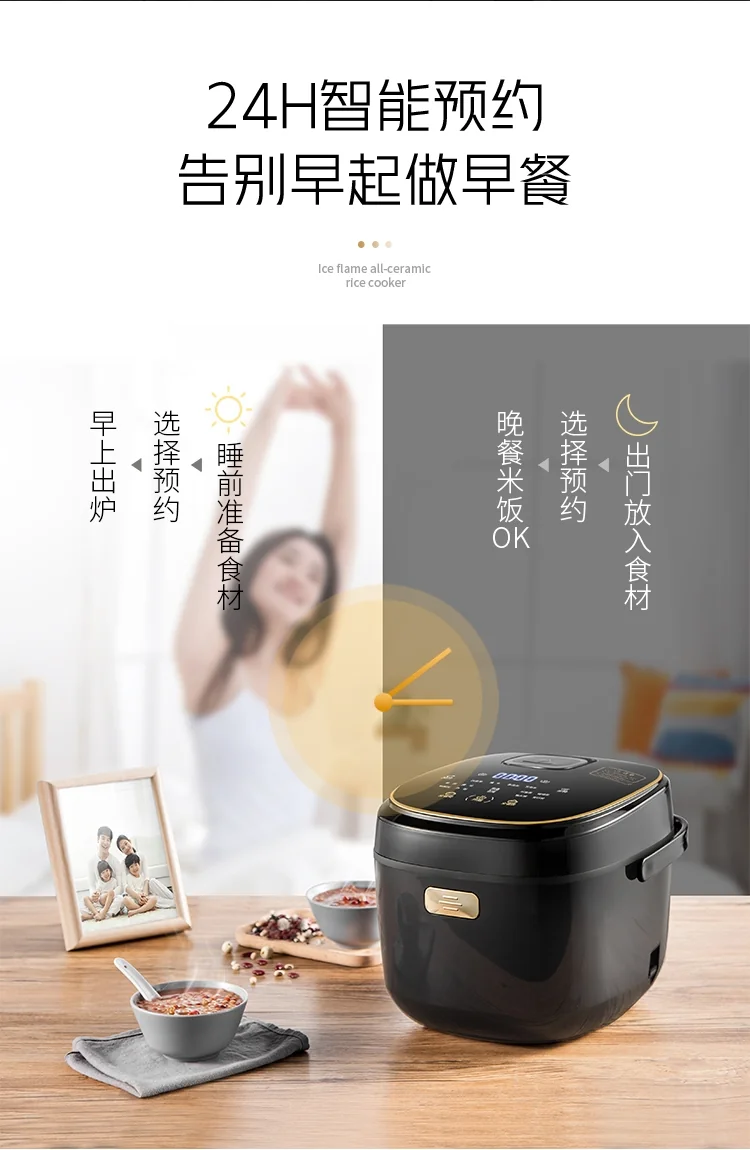 JOYDEEM FD30AE CERAMIC ELECTRIC RICE COOKER, 3L detail image 20
