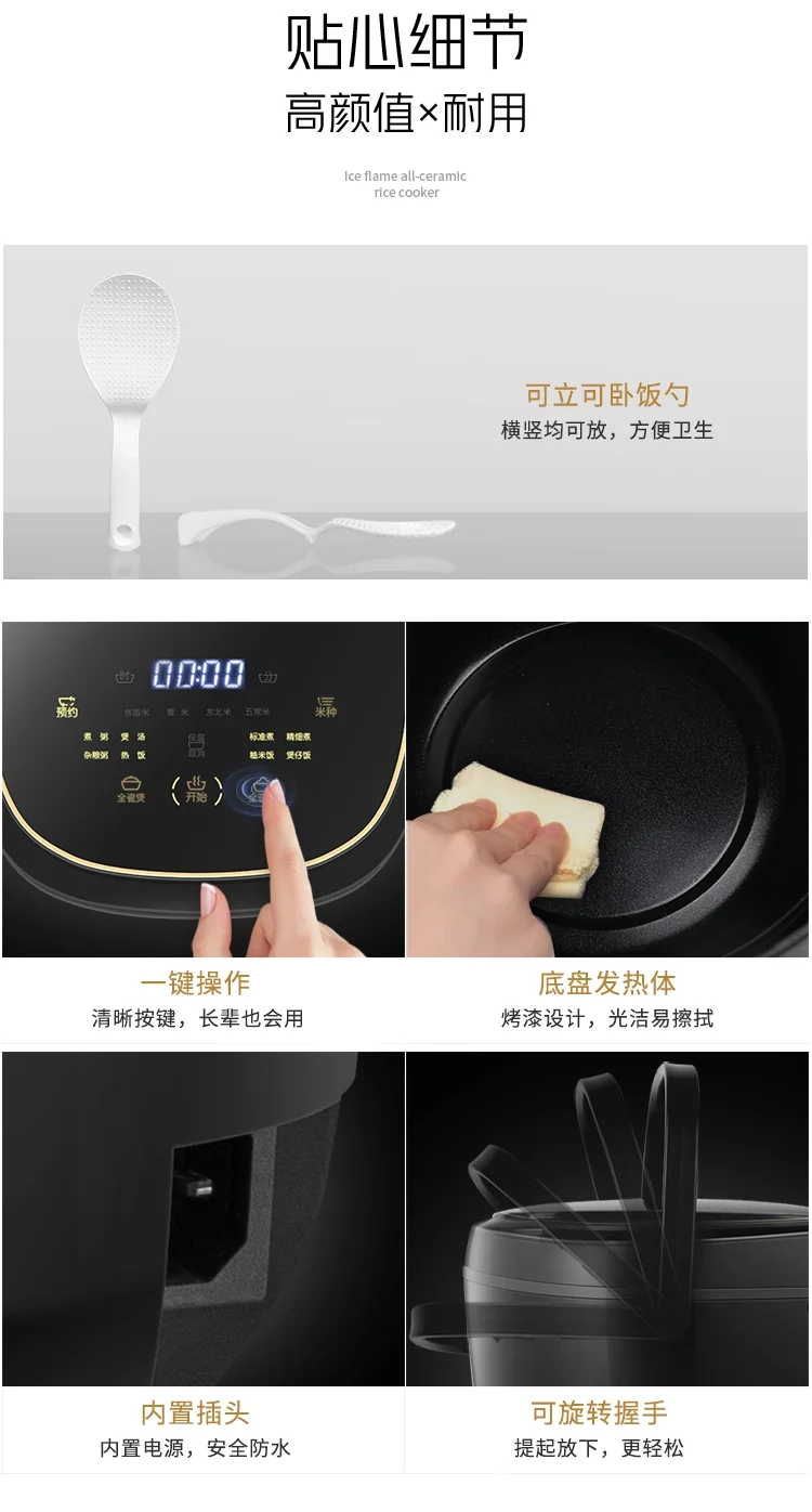 JOYDEEM FD30AE CERAMIC ELECTRIC RICE COOKER, 3L detail image 23