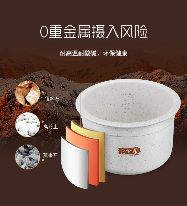 JOYDEEM FD30AE CERAMIC ELECTRIC RICE COOKER, 3L detail image 5