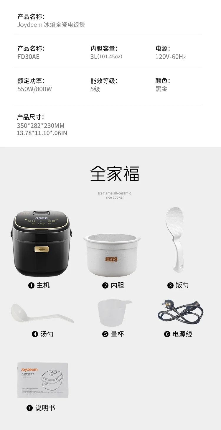 JOYDEEM FD30AE CERAMIC ELECTRIC RICE COOKER, 3L detail image 25