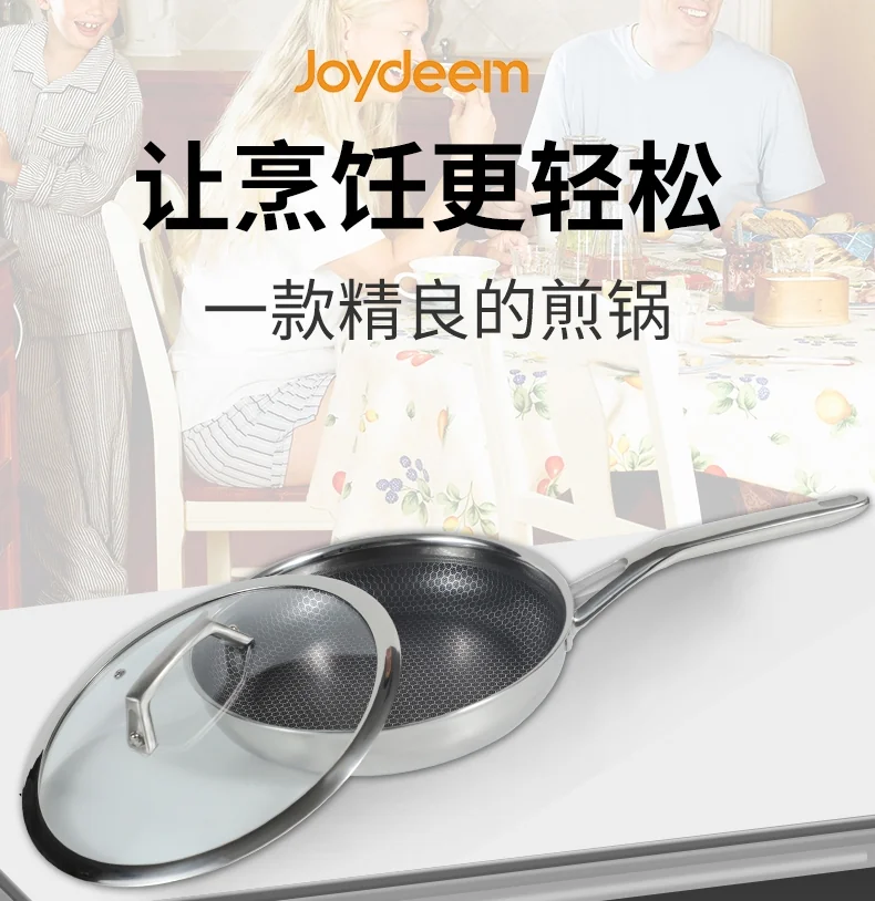 Joydeem Stainless steel frying panFPAN26, scratch proof and non-stick, Light oil and less smoke,26cm（10.2英寸） detail image 1