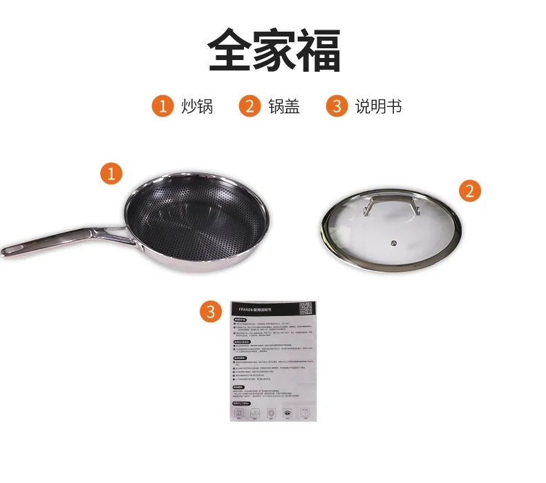 Joydeem Stainless steel frying panFPAN26, scratch proof and non-stick, Light oil and less smoke,26cm（10.2英寸） detail image 19