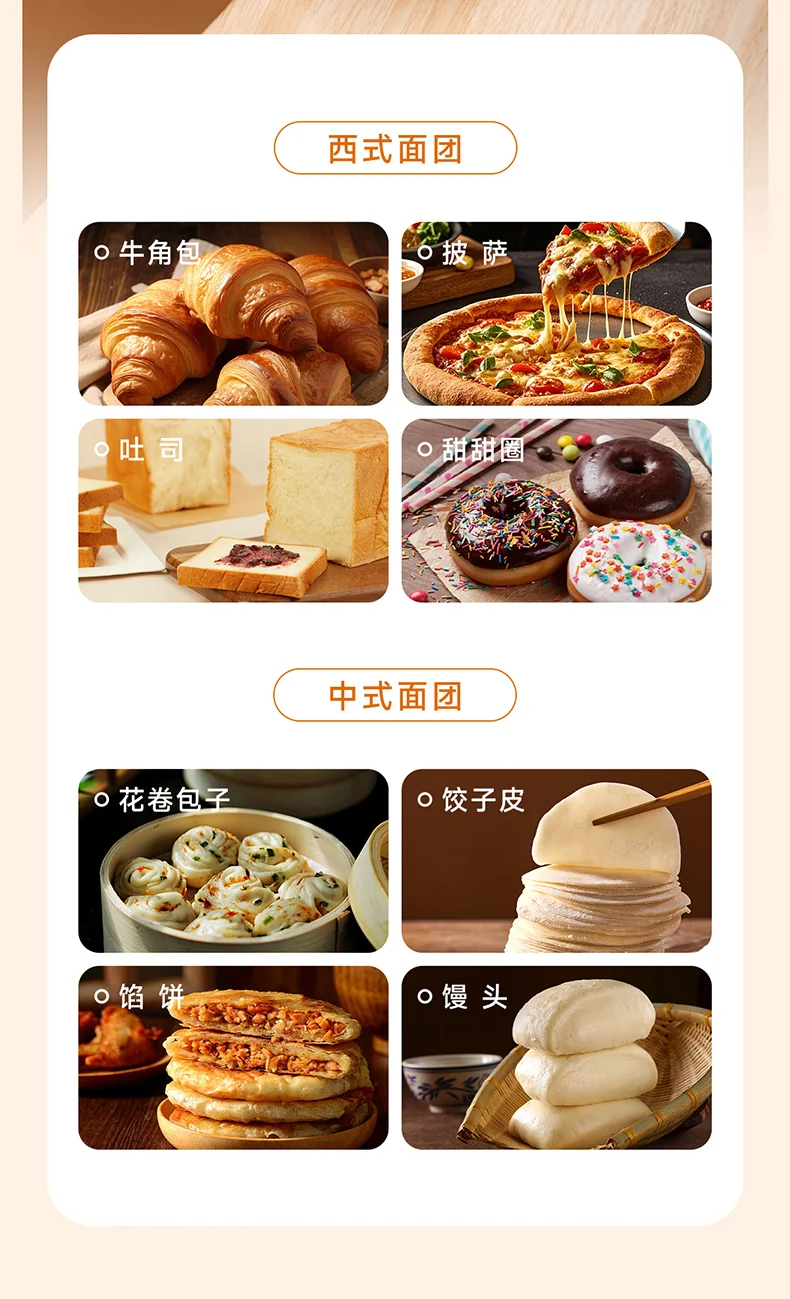 Joydeem大容量和面机HMJ-A901 智能揉面机全自动揉面机 双模醒发304不锈钢 和面拌馅一体 -9L detail image 5