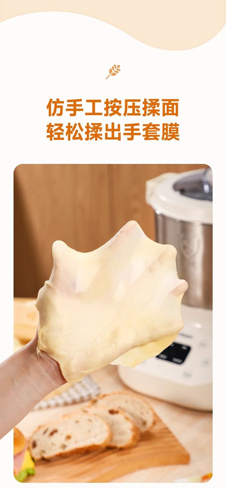 Joydeem大容量和面机HMJ-A901 智能揉面机全自动揉面机 双模醒发304不锈钢 和面拌馅一体 -9L detail image 11