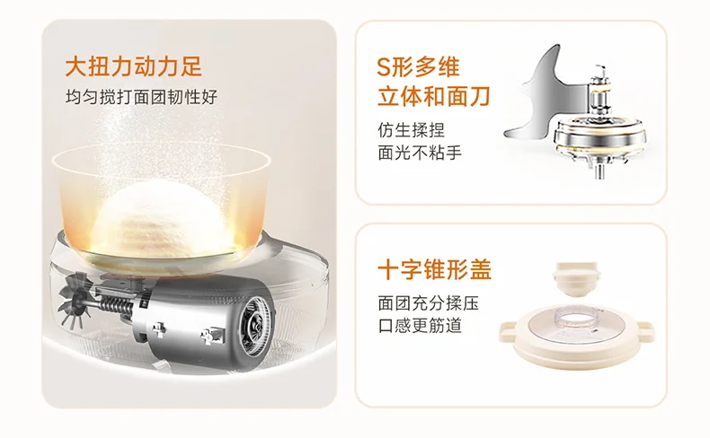Joydeem大容量和面机HMJ-A901 智能揉面机全自动揉面机 双模醒发304不锈钢 和面拌馅一体 -9L detail image 12