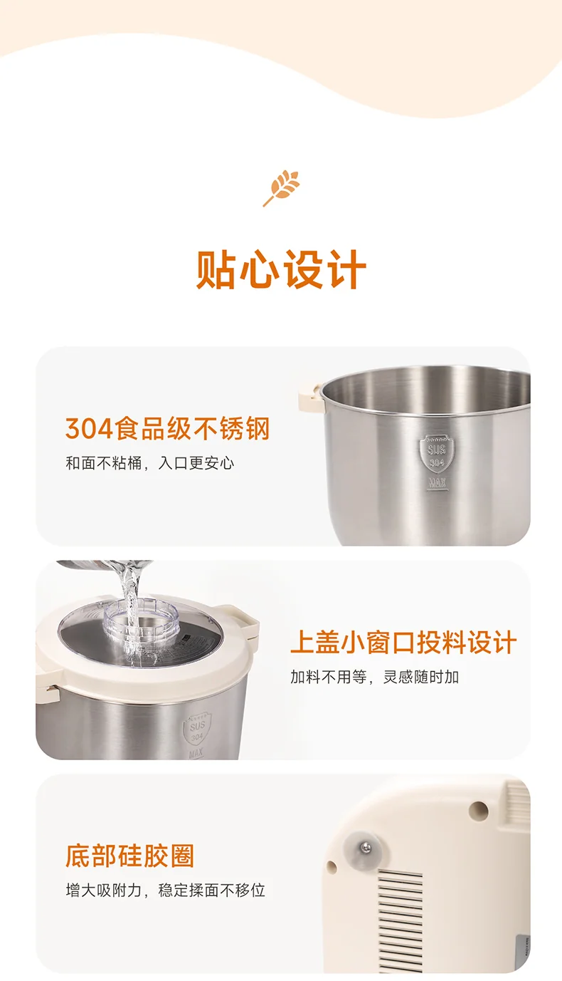 Joydeem大容量和面机HMJ-A901 智能揉面机全自动揉面机 双模醒发304不锈钢 和面拌馅一体 -9L detail image 15
