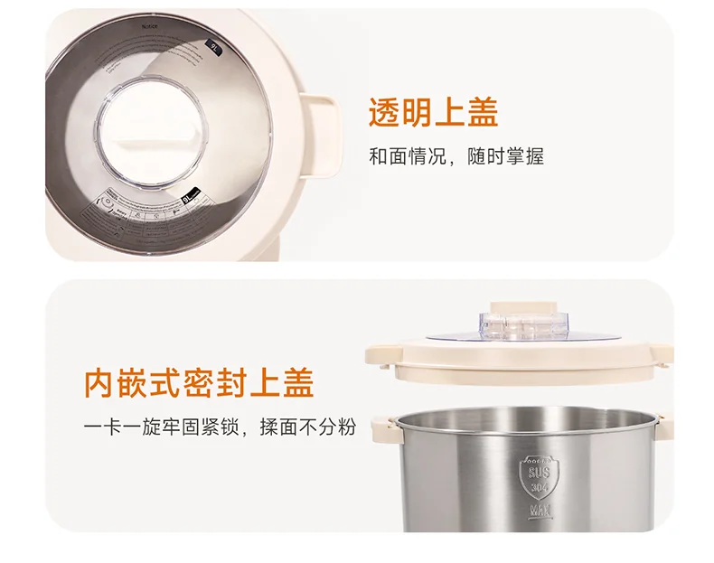 Joydeem大容量和面机HMJ-A901 智能揉面机全自动揉面机 双模醒发304不锈钢 和面拌馅一体 -9L detail image 16