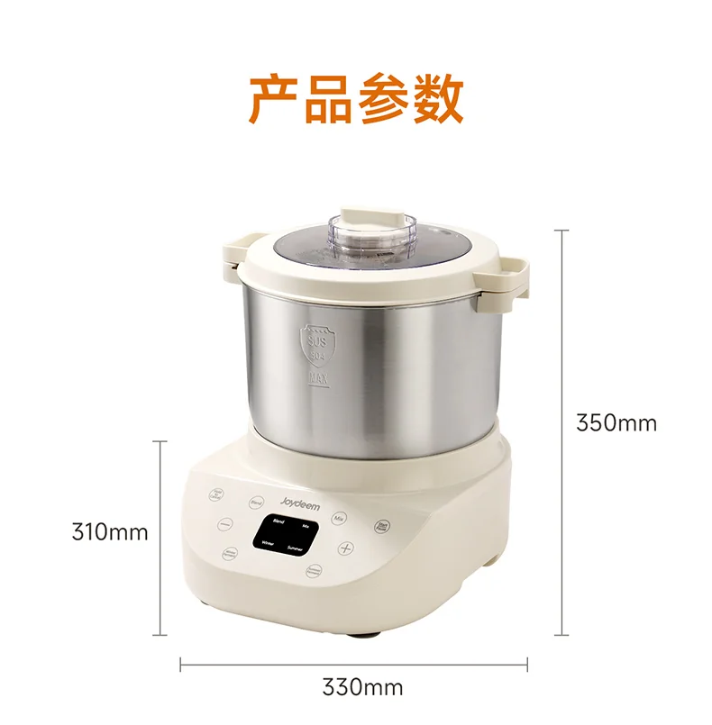 Joydeem大容量和面机HMJ-A901 智能揉面机全自动揉面机 双模醒发304不锈钢 和面拌馅一体 -9L detail image 20