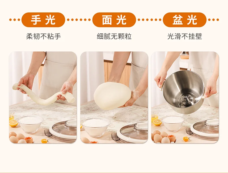 Joydeem 全自动家用多功能和面机HMJ-B700 智能和面醒面 奶油打发拌馅一体 7L 详情图 4