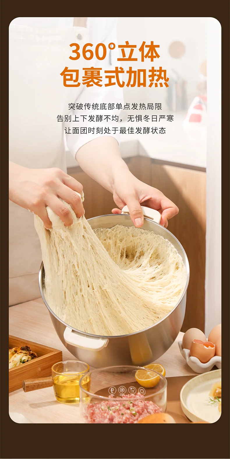 Joydeem 全自动家用多功能和面机HMJ-B700 智能和面醒面 奶油打发拌馅一体 7L 详情图 7