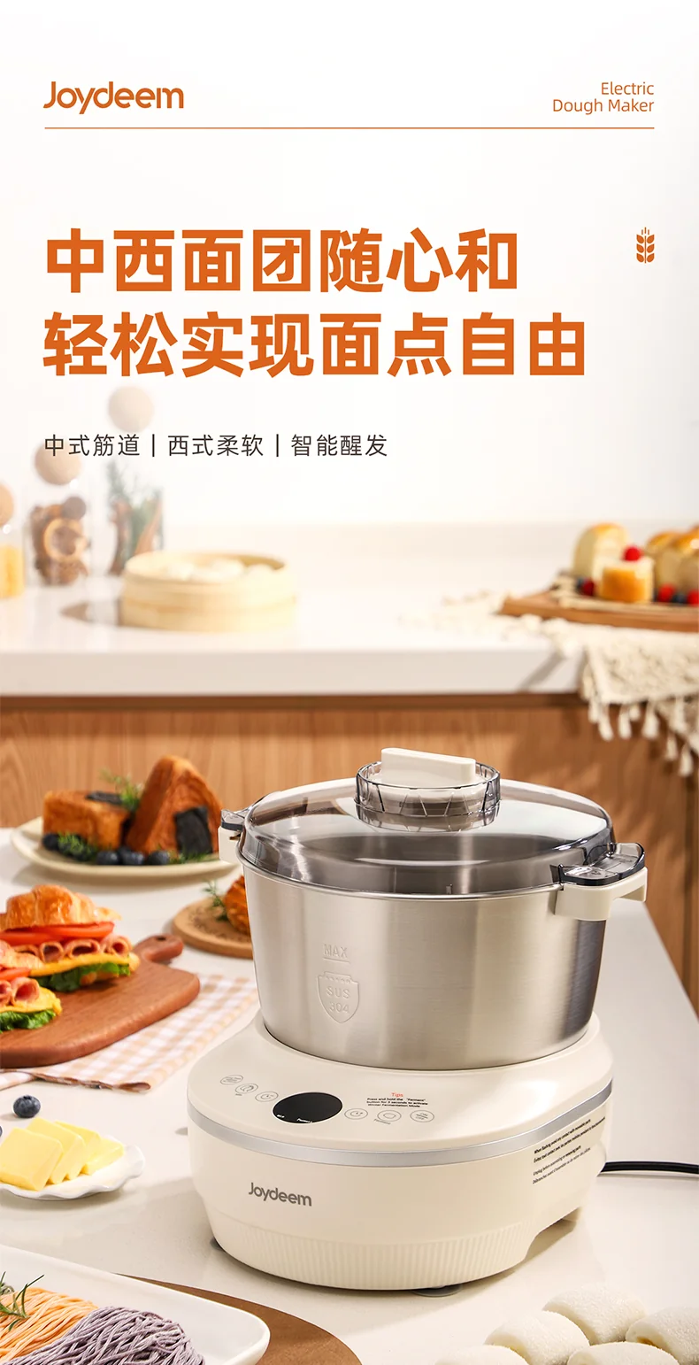 Joydeem Large Capacity Noodle Machine HMJ-A501 Intelligent Kneading Machine Fully Automatic Kneading Machine Constant Temperature Fermentation 304 Stainless Steel Pressure Kneading and Awakening Integrated 5L detail image 1