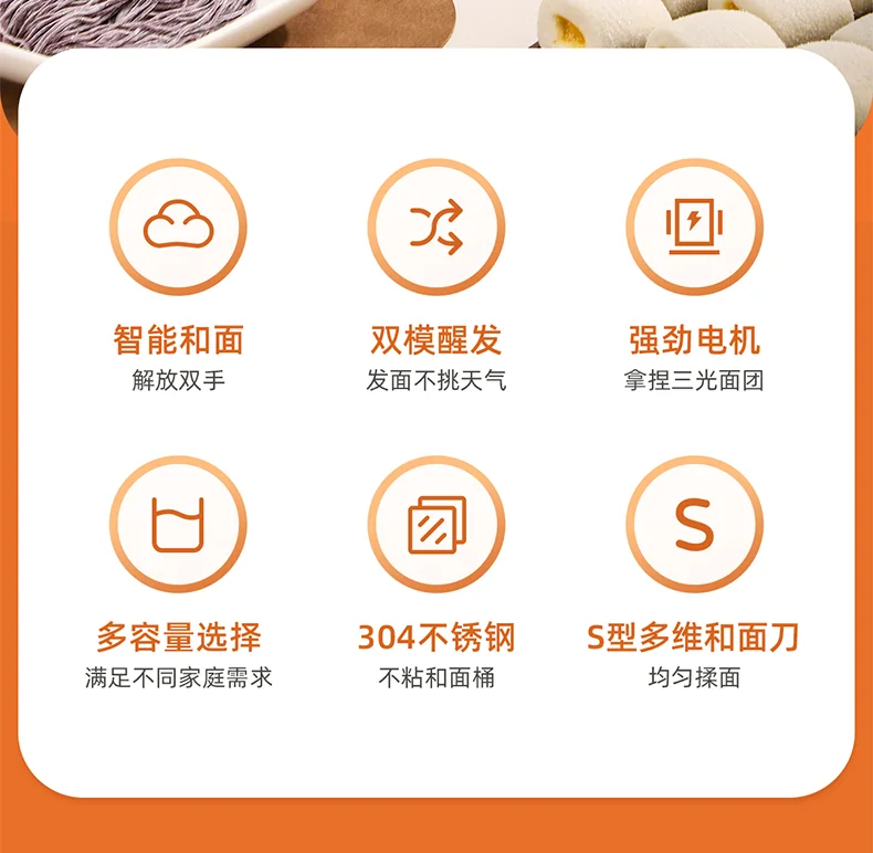 Joydeem Large Capacity Noodle Machine HMJ-A501 Intelligent Kneading Machine Fully Automatic Kneading Machine Constant Temperature Fermentation 304 Stainless Steel Pressure Kneading and Awakening Integrated 5L detail image 2