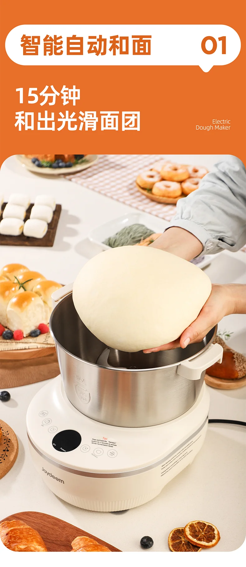 Joydeem Large Capacity Noodle Machine HMJ-A501 Intelligent Kneading Machine Fully Automatic Kneading Machine Constant Temperature Fermentation 304 Stainless Steel Pressure Kneading and Awakening Integrated 5L detail image 3