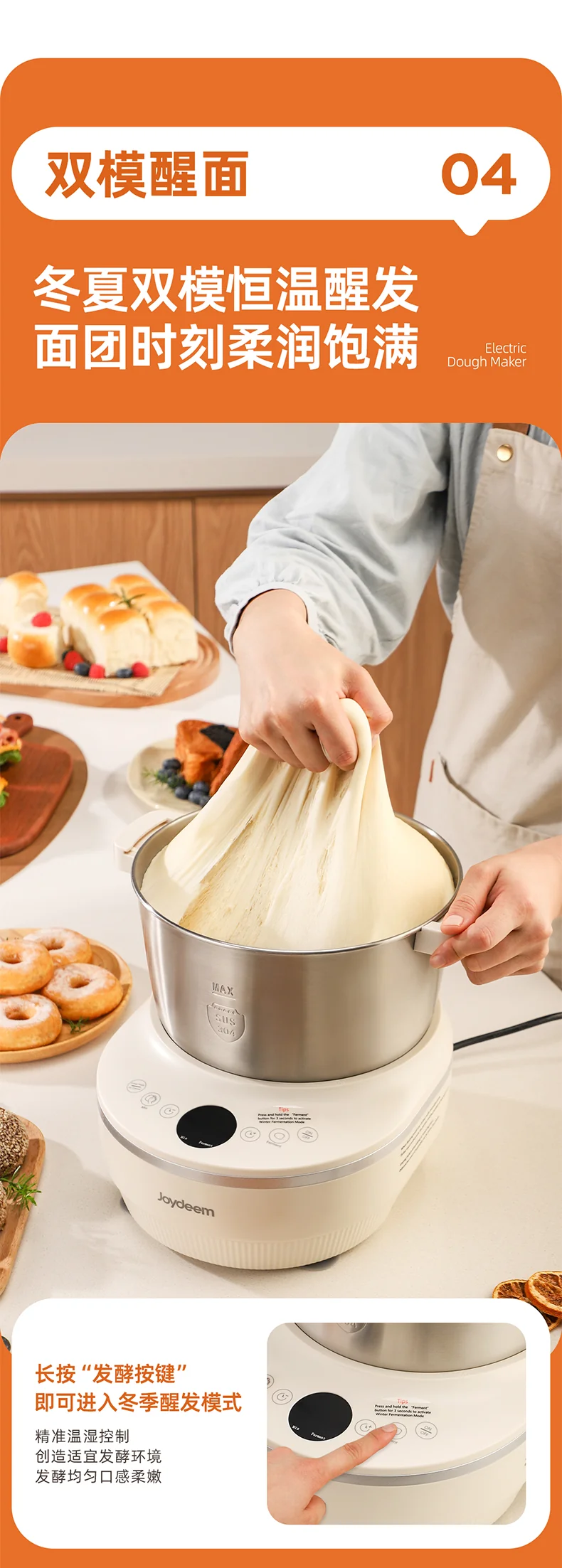 Joydeem Large Capacity Noodle Machine HMJ-A501 Intelligent Kneading Machine Fully Automatic Kneading Machine Constant Temperature Fermentation 304 Stainless Steel Pressure Kneading and Awakening Integrated 5L detail image 6
